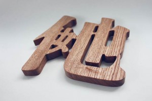 https://www.momo-momo.com:443/files/gimgs/th-14_14_img0169-3.jpg